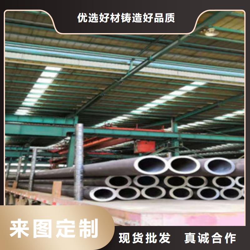 热轧钢管冷拔钢管支持定制贴心售后
