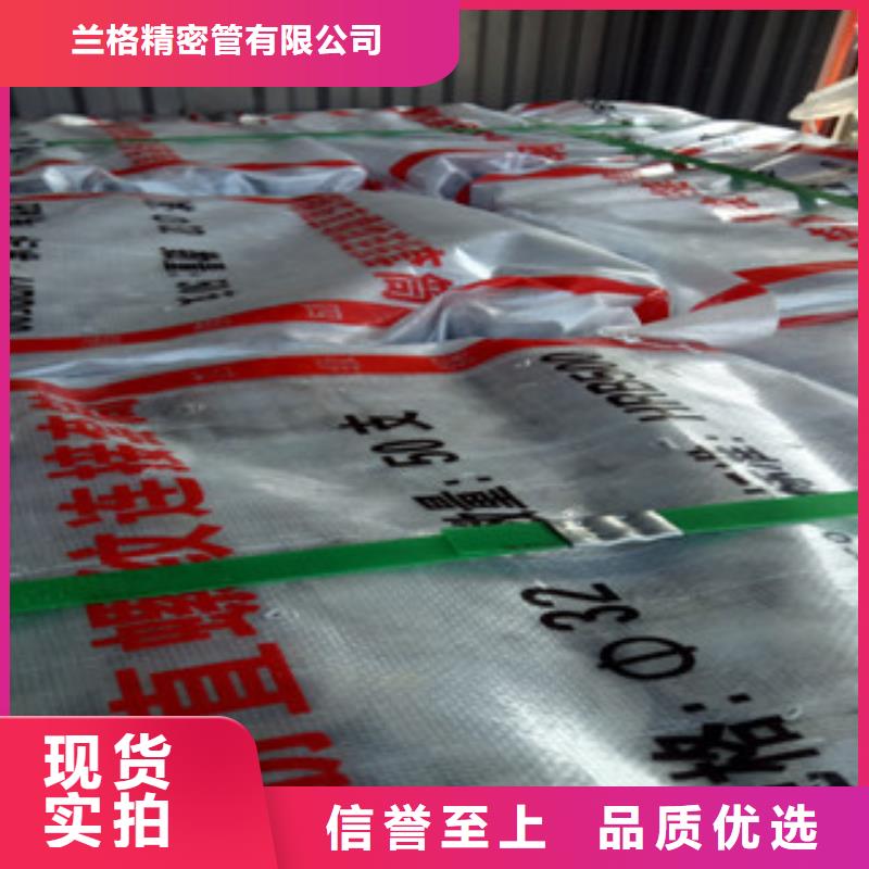 热轧钢管-珩磨液压管供应商