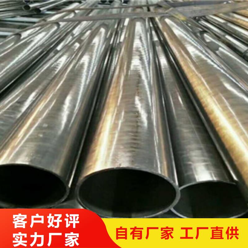 珩磨钢管精密无缝管畅销本地