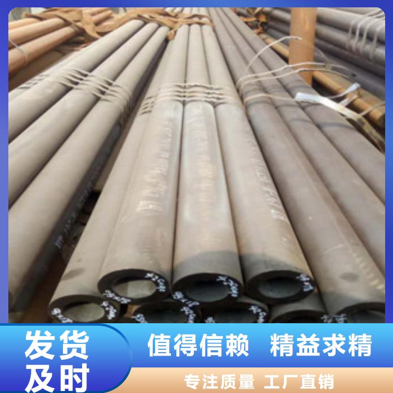 珩磨钢管精密无缝管畅销本地
