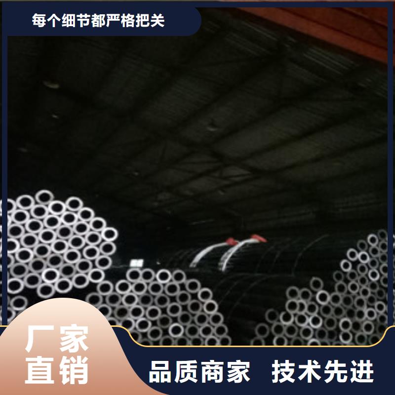 【珩磨钢管】,冷拔钢管生产加工