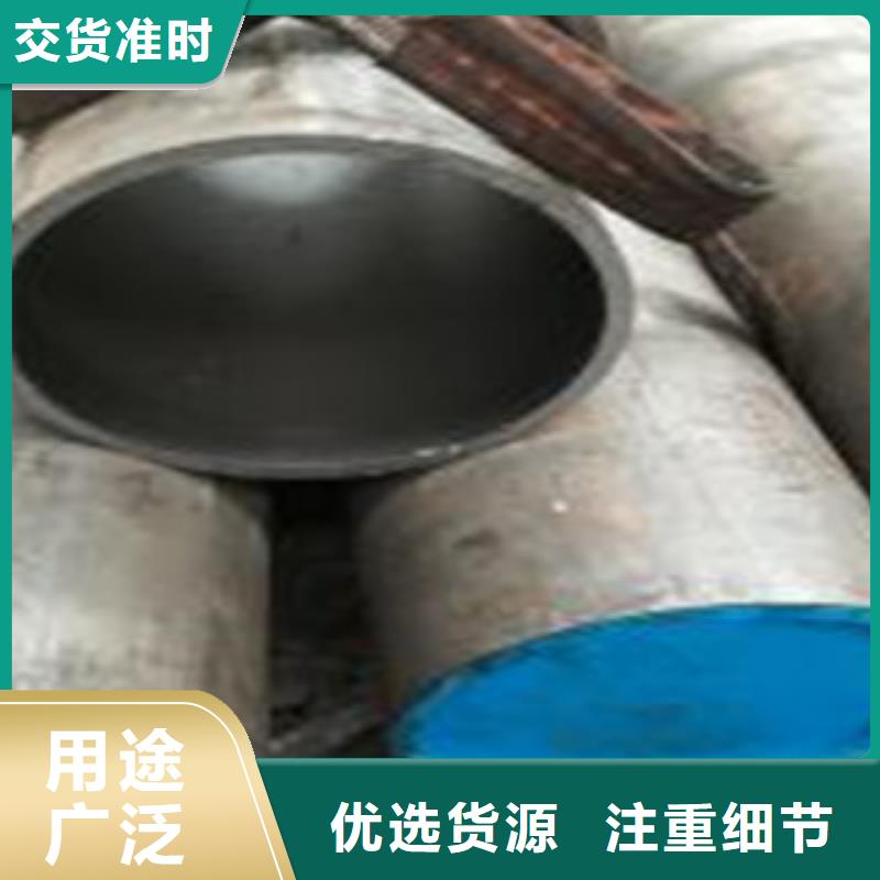 【珩磨钢管】,冷拔钢管生产加工