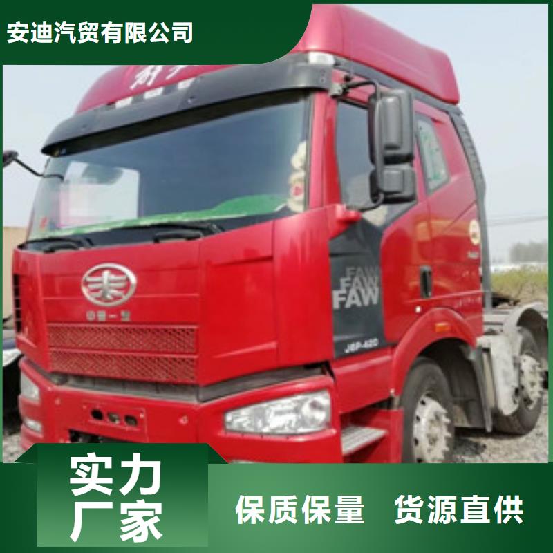 二手车梁山二手车厂家型号齐全