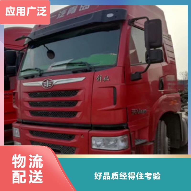 二手车新车牵引车6万包上路实地大厂
