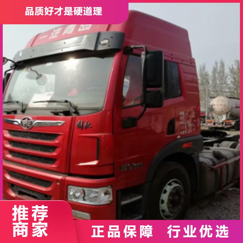 二手车收售牵引车自卸车搅拌车实力才是硬道理