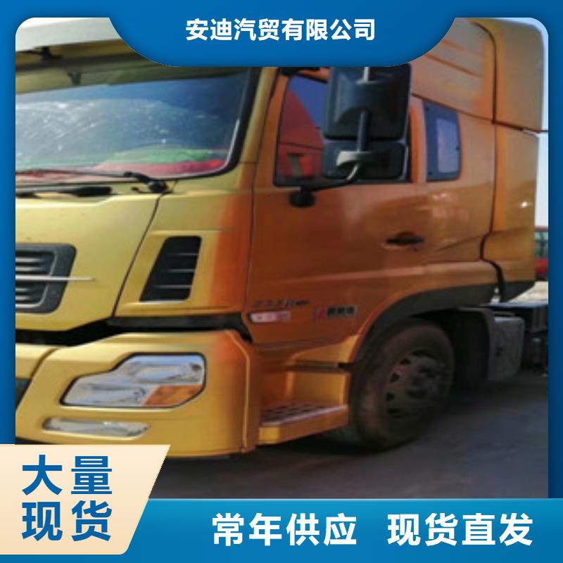 二手车_轿运车工艺成熟