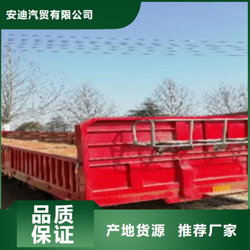 挂车,收售牵引车自卸车搅拌车老客户钟爱