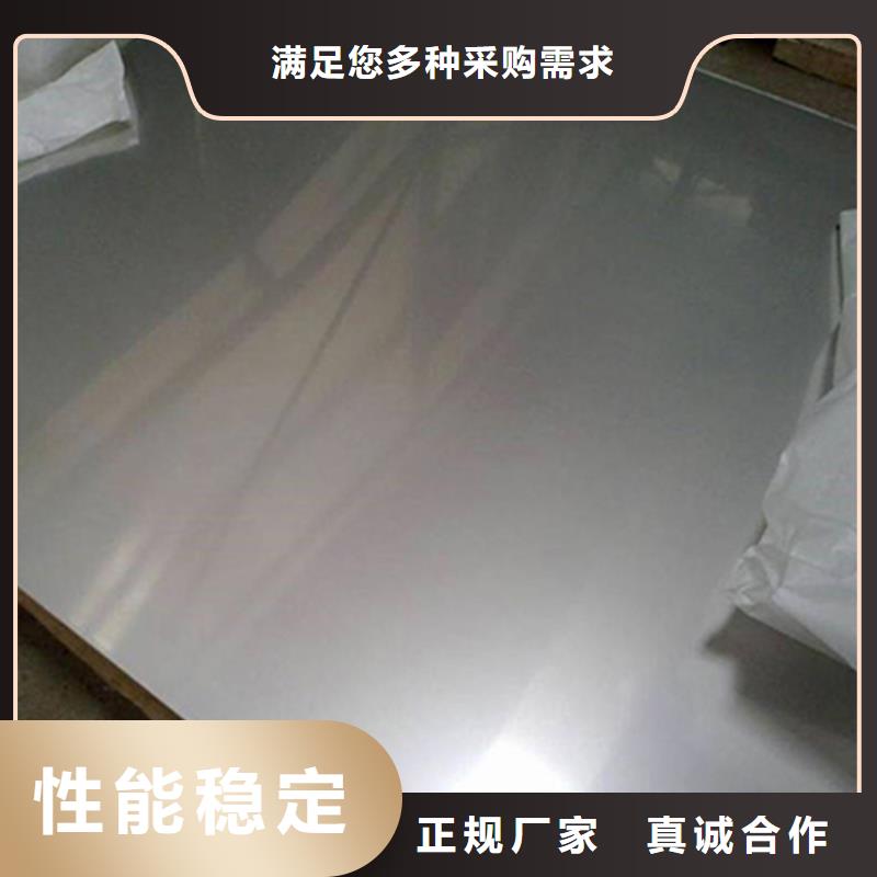 不锈钢板-不锈钢管高品质现货销售