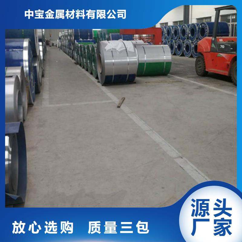 不锈钢板316L不锈钢板品质之选