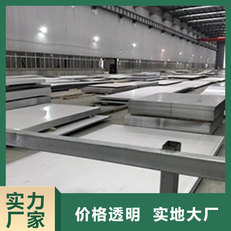 不锈钢板-不锈钢管高品质现货销售