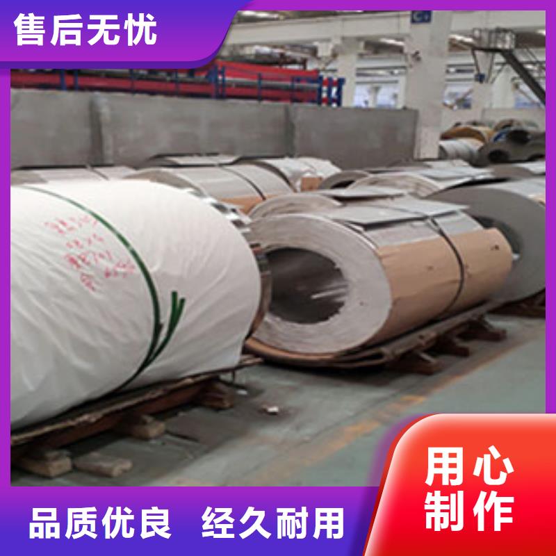 不锈钢板-不锈钢管高品质现货销售