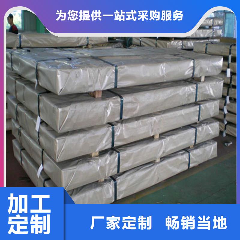 不锈钢板-不锈钢管高品质现货销售