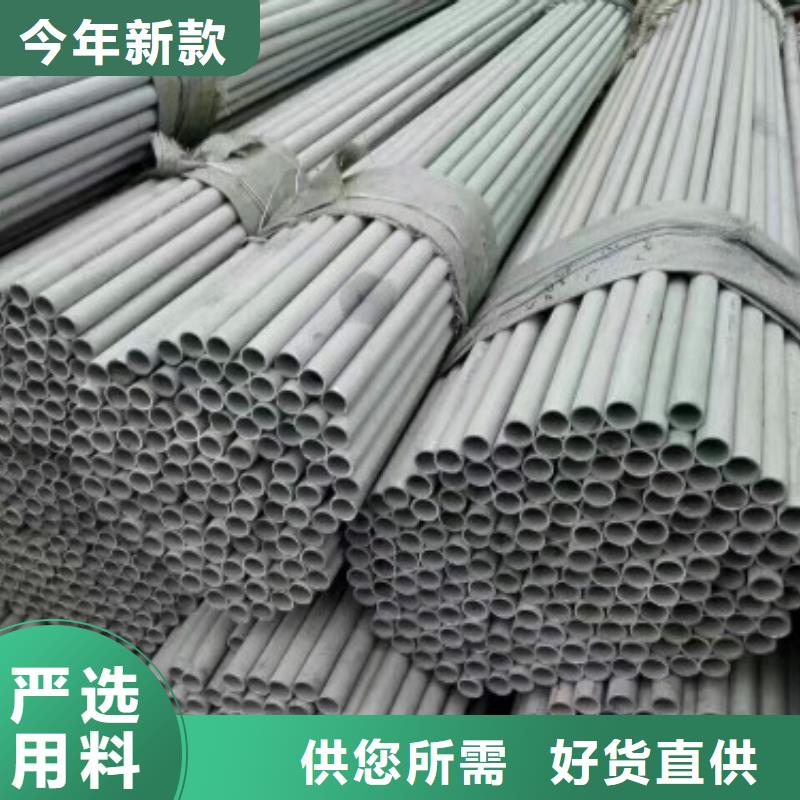 不锈钢管-2205不锈钢板用心做好细节