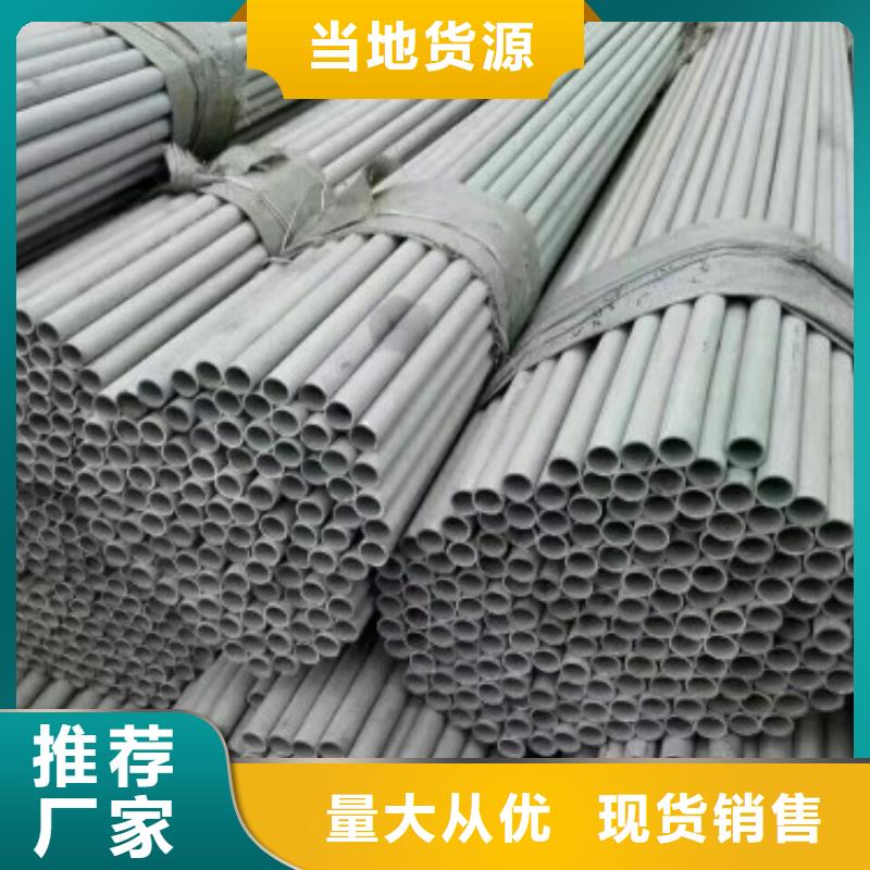 不锈钢管304不锈钢管用心做好每一件产品
