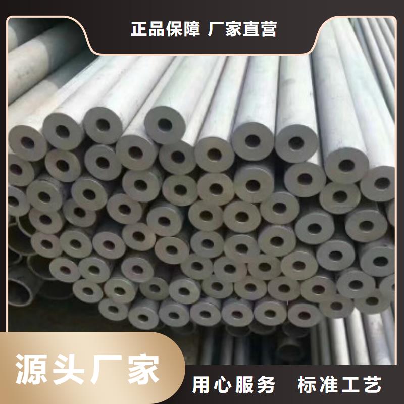 不锈钢管镜面不锈钢板满足客户需求