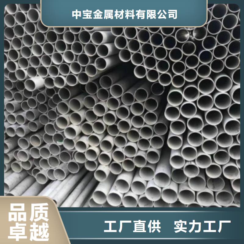 不锈钢管镜面不锈钢板满足客户需求