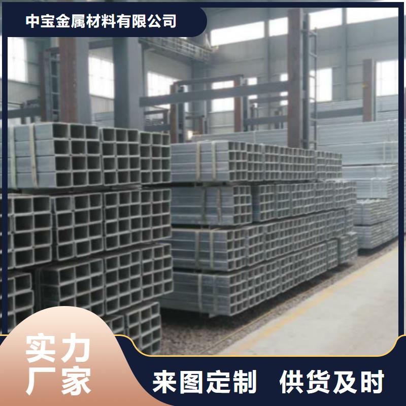 无缝方管不锈钢板品质有保障