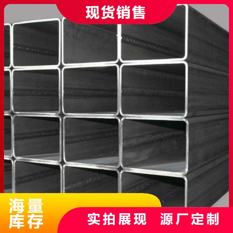 无缝方管【304不锈钢板】热销产品