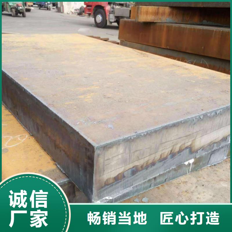 耐磨钢板不锈钢板专业厂家