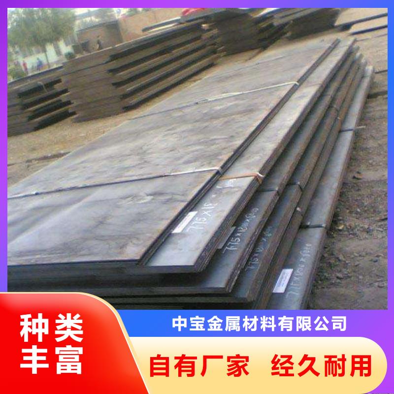 耐磨钢板,镜面不锈钢板品种全