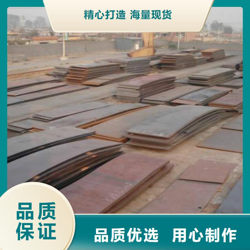 耐磨钢板不锈钢板优势
