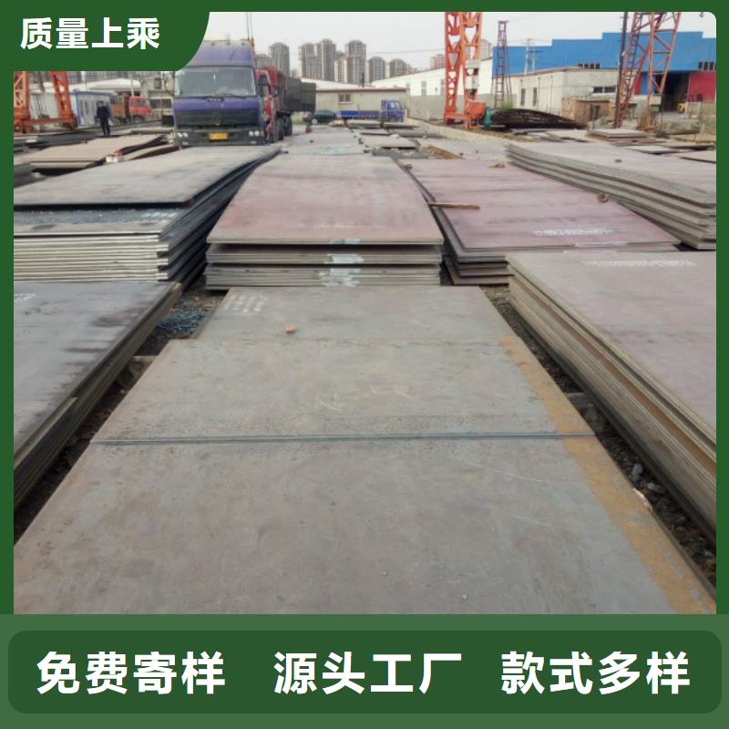 耐磨钢板不锈钢板专业厂家