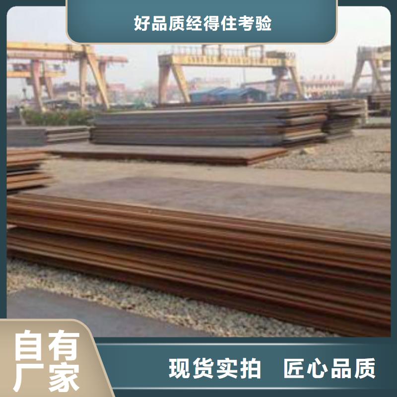耐磨钢板不锈钢管经销商