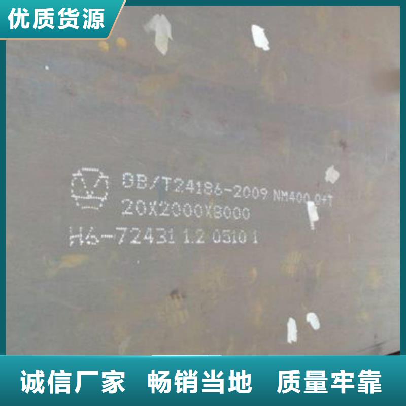 耐磨钢板不锈钢板专业厂家