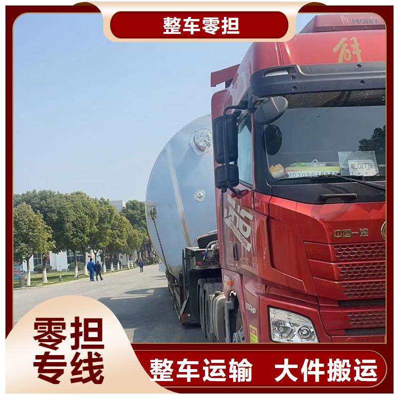 常熟到大件货运公司每日发车