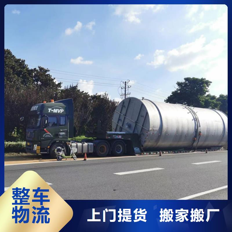 常熟到大件货运公司每日发车
