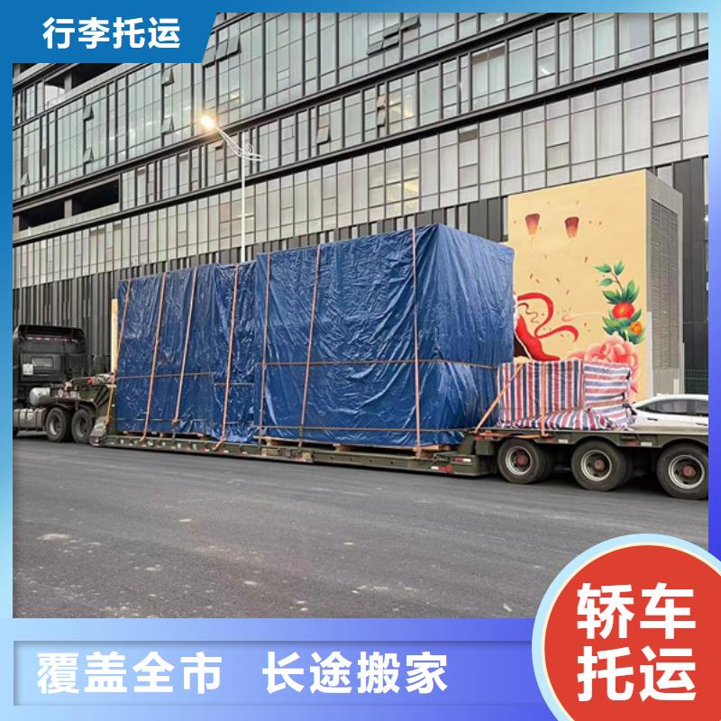 常熟到零担物流每日发车