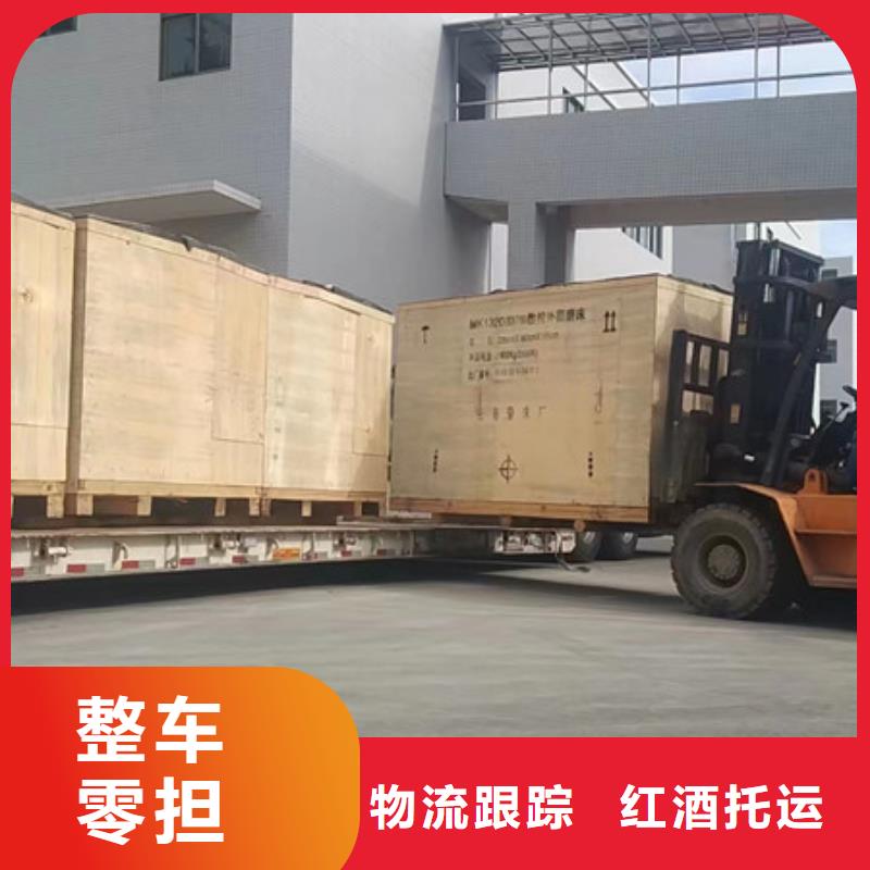 常熟到零担物流每日发车