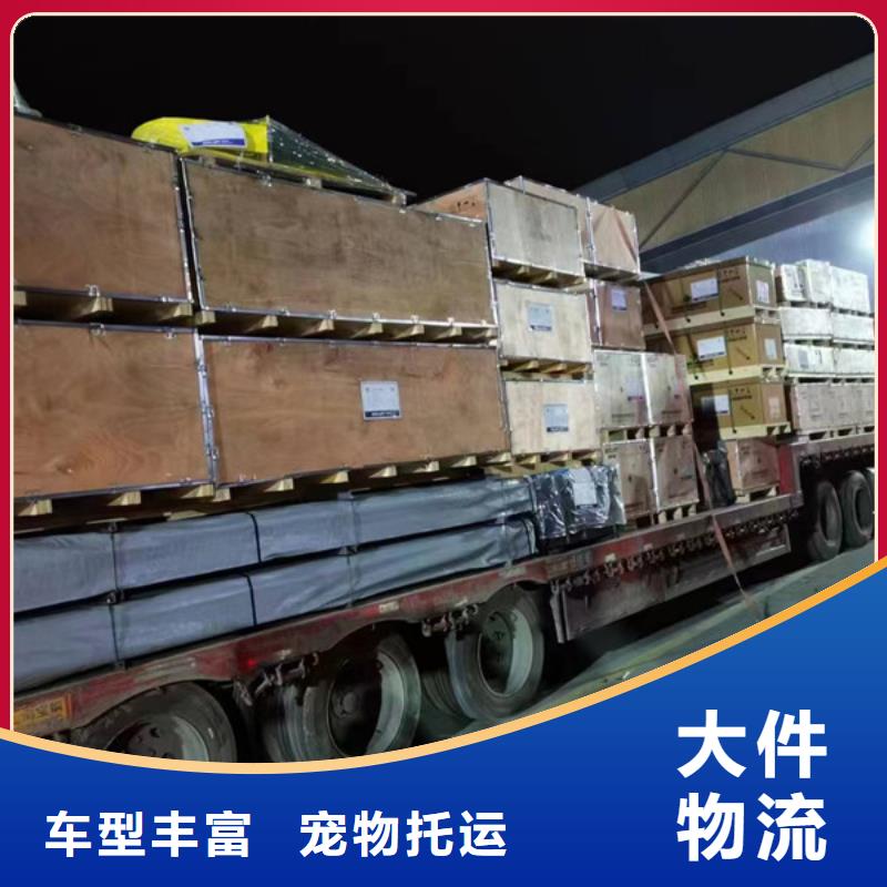 苏州到冷链整车运输当天发车