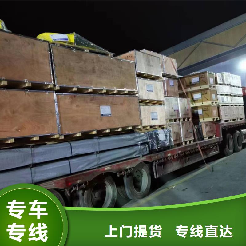 常熟到大件货运公司每日发车