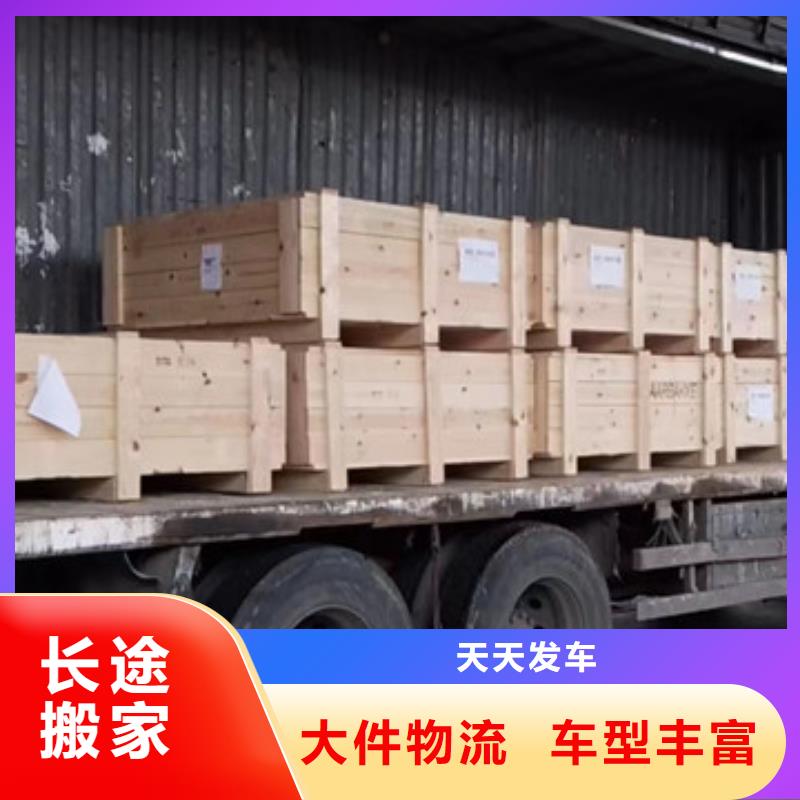 常熟到大件货运公司每日发车