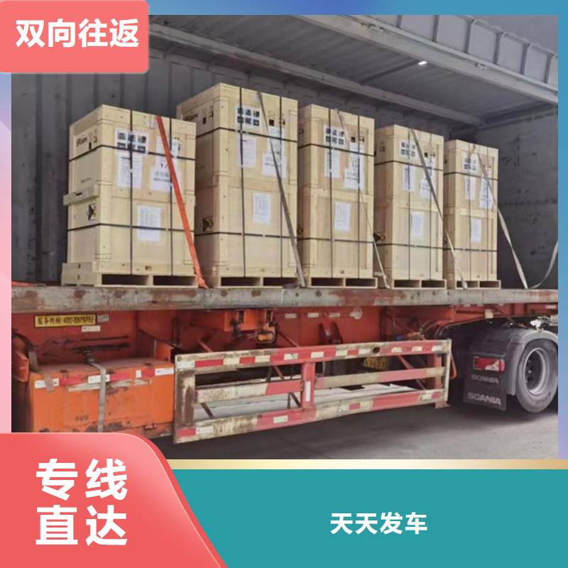 南通到酒水托运保证货物