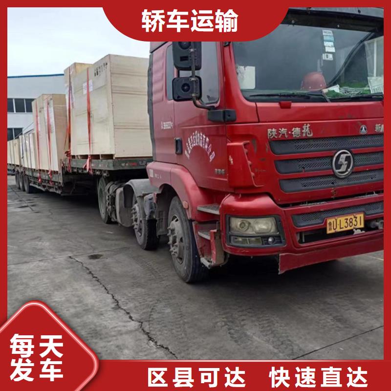 苏州到冷链整车运输当天发车