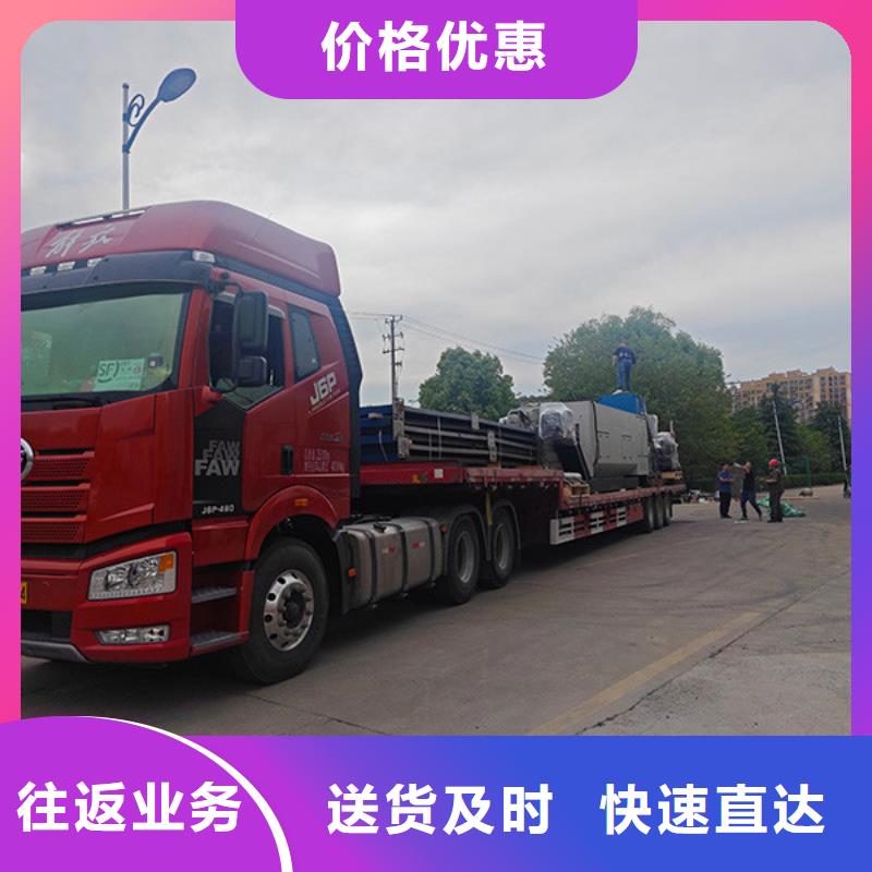 常州到行李运输验货签收