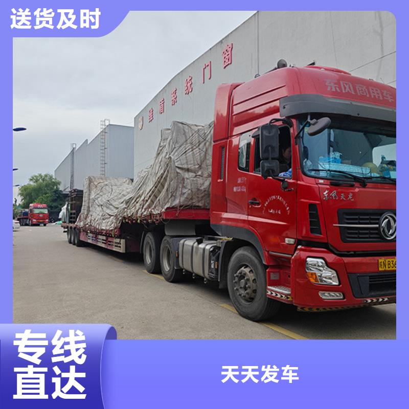 苏州到长途搬家每日发车