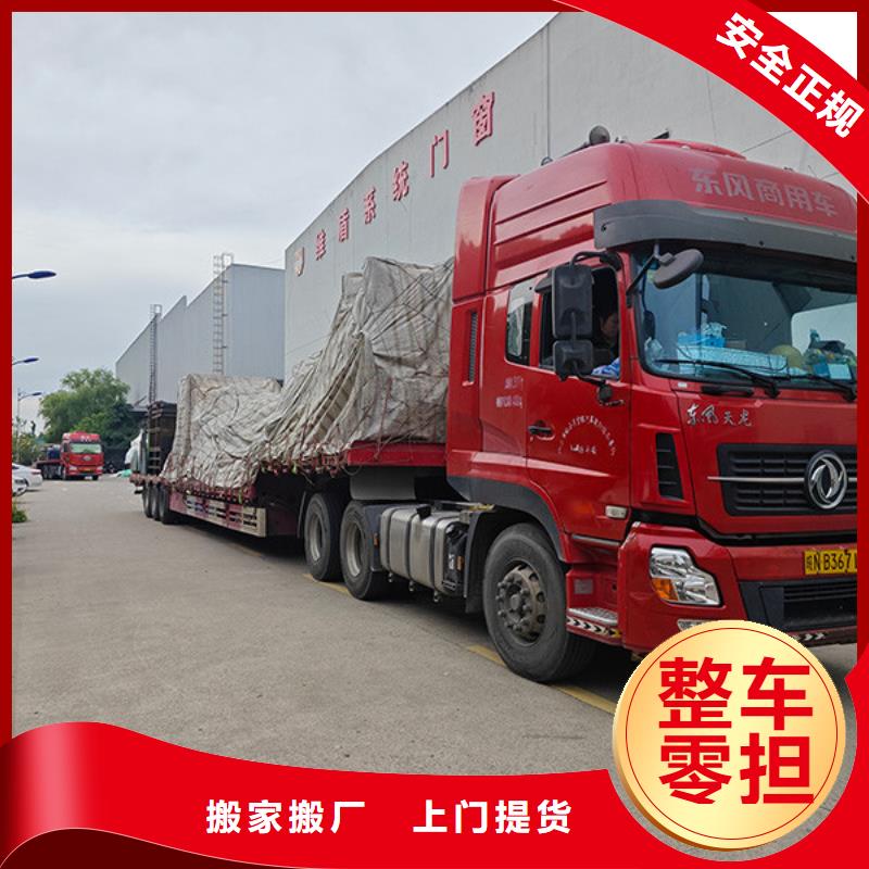 常熟到零担物流每日发车