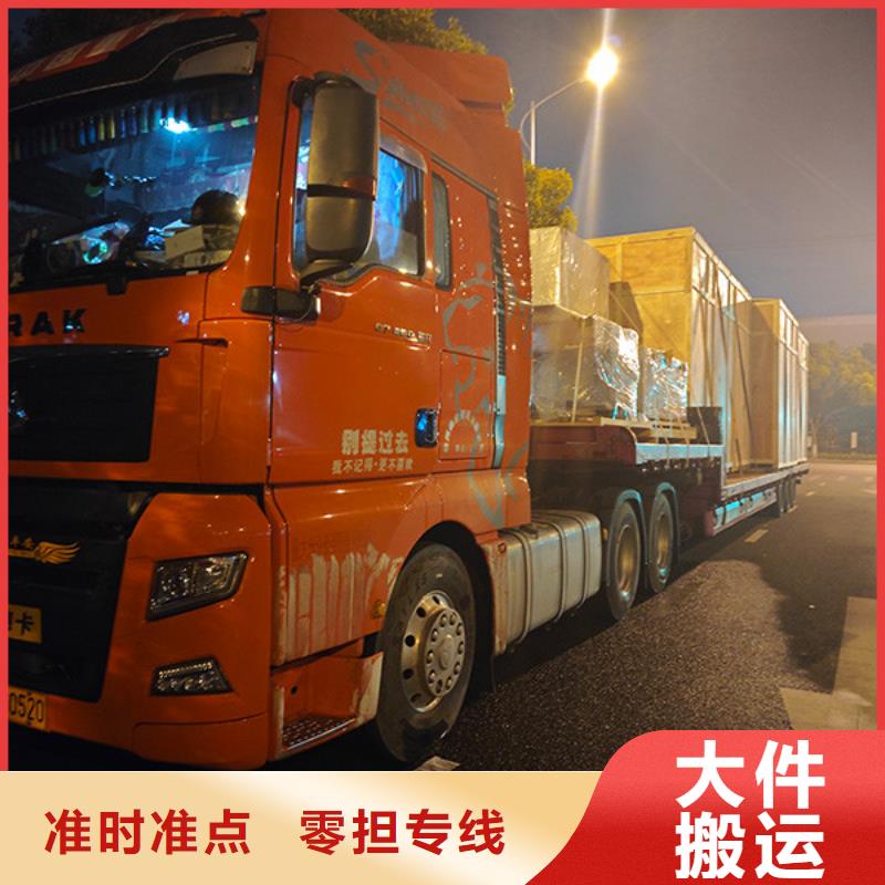 苏州到冷链整车运输当天发车