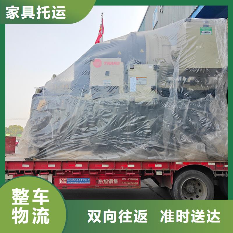 南通到酒水托运保证货物