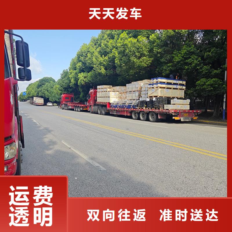 常熟到大件货运公司每日发车