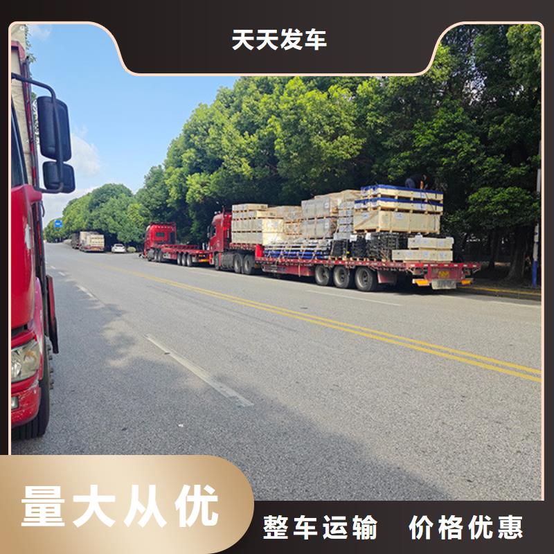 常熟到零担物流每日发车