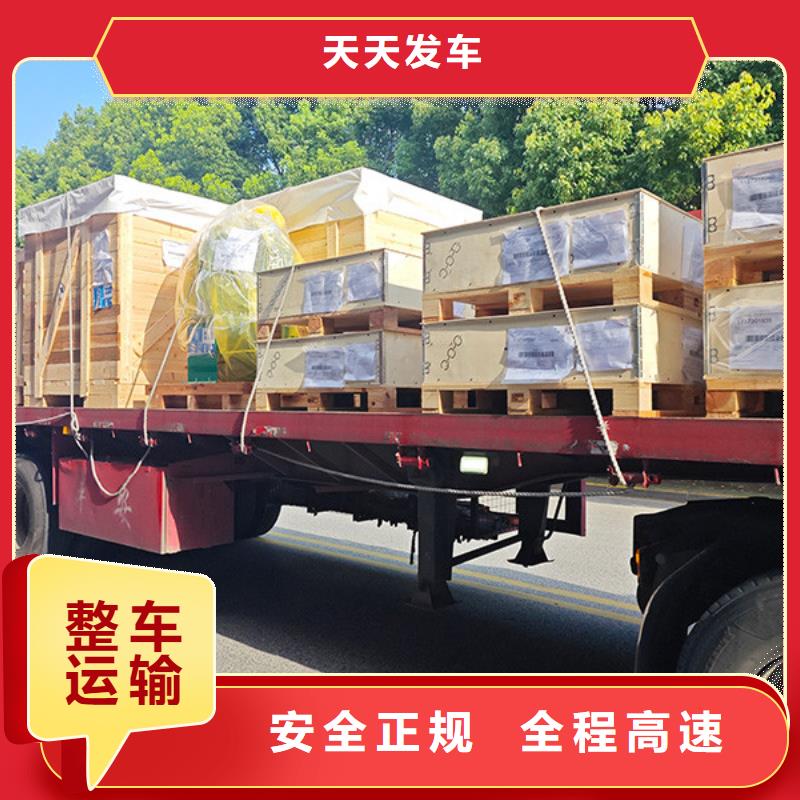 苏州到冷链整车运输当天发车