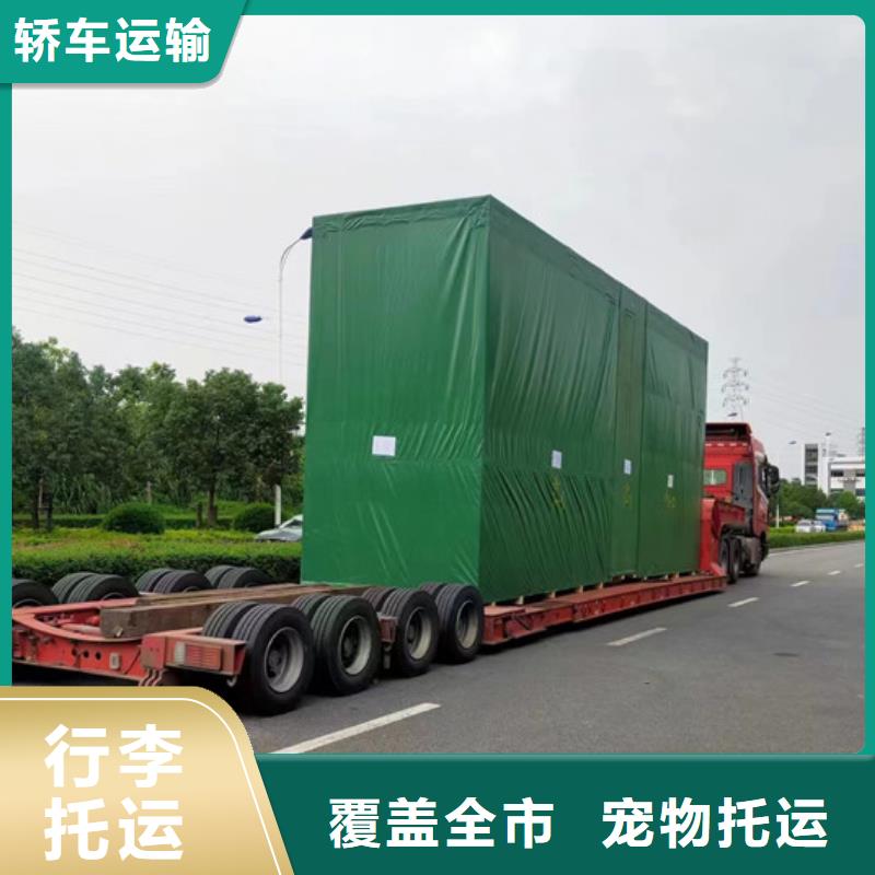 常熟到大件货运公司每日发车
