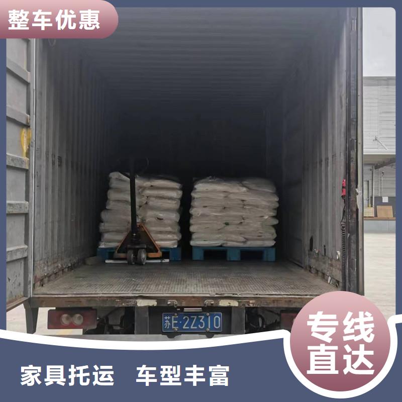 苏州到冷链整车运输当天发车