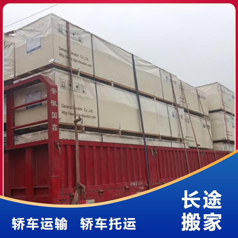 常熟到大件货运公司每日发车