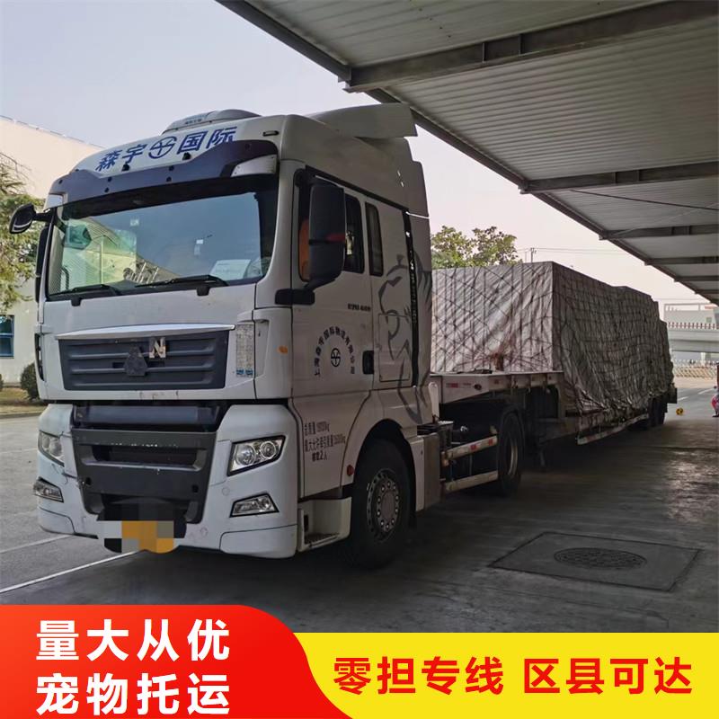 常熟到零担运输每日发车