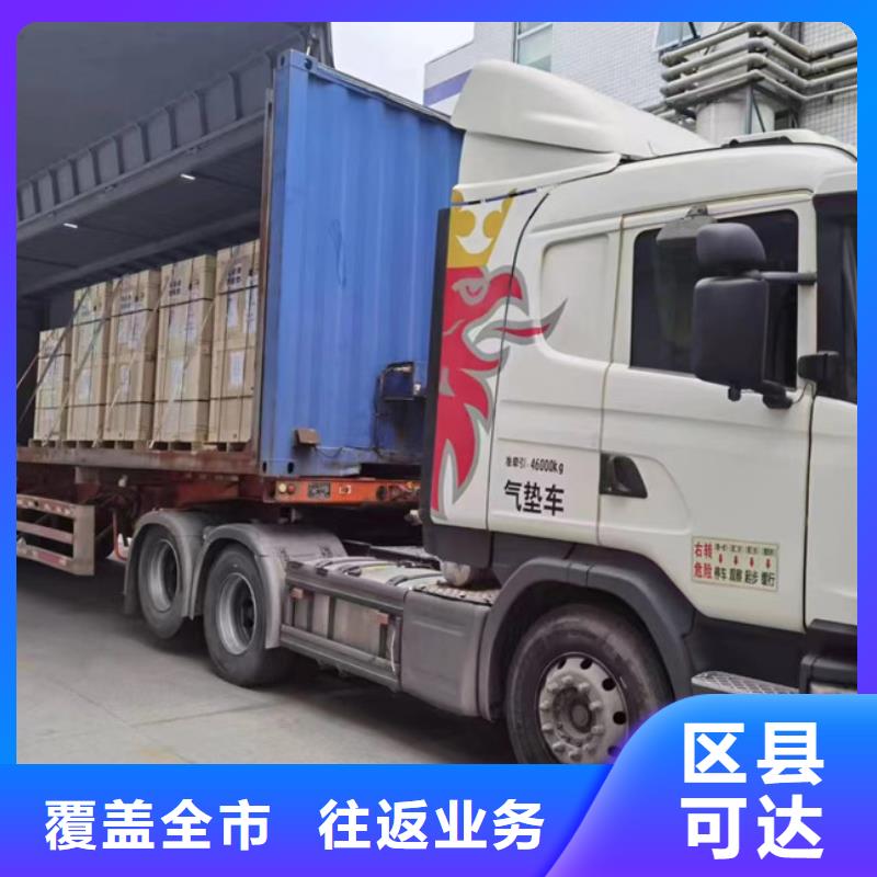 常熟到零担运输每日发车